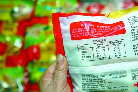 吃速凍餃子要注意些什么，如何讀懂速凍餃子標(biāo)簽
