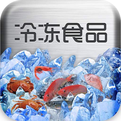 速凍食品核心環(huán)節(jié)，冷鏈運(yùn)輸為什么不能解凍？