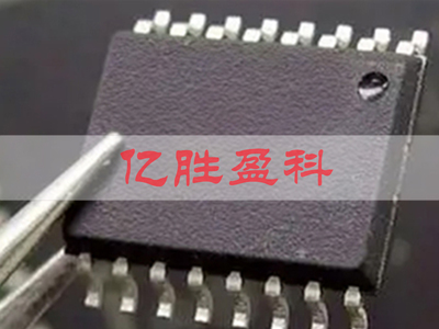 CSM32RV20(TSSOP20)與億勝盈科(Wintec)在電子元器件設計中的協(xié)同優(yōu)勢